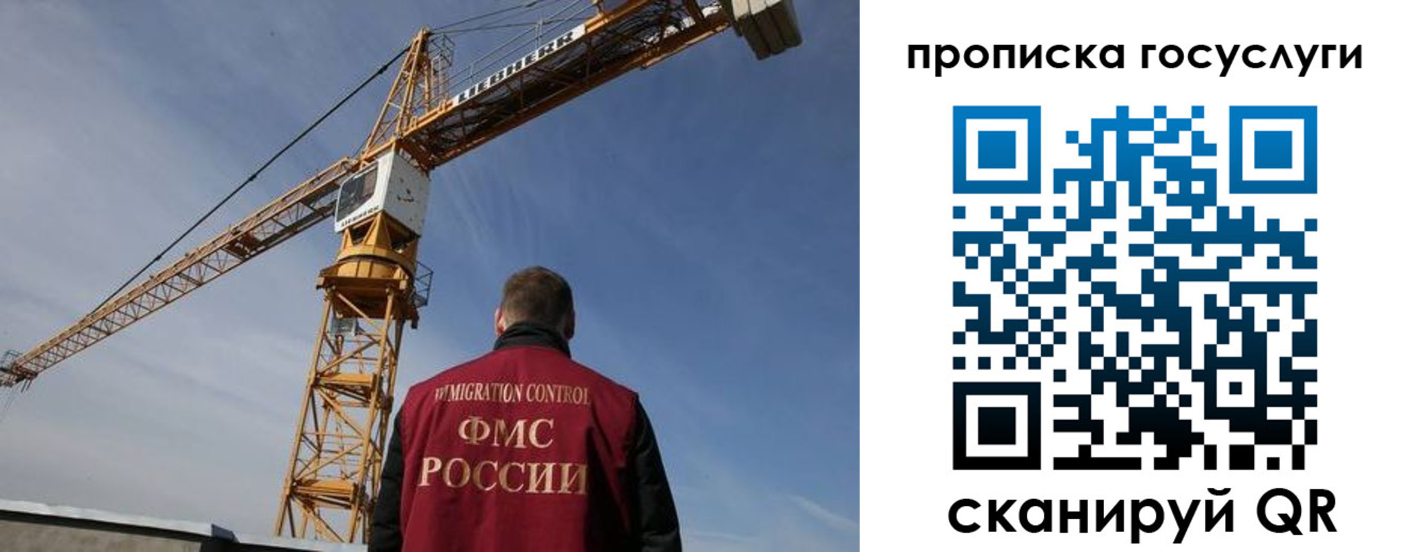 временная регистрация недорого в Буинске